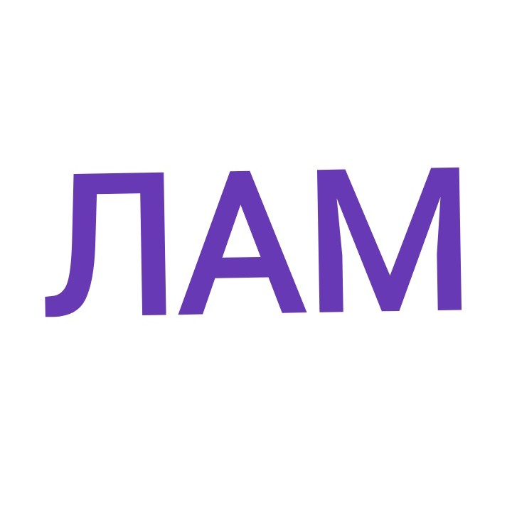 лам